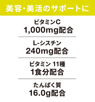 FEEL NUTRITION PROTEIN(レモン)