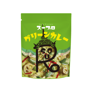 スープロ(グリーンカレー)