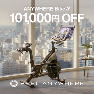 FEEL ANYWHERE<br> お得なキャンペーン実施中のお知らせ