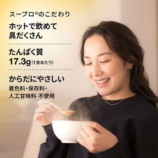 スープロ（コーンスープ風味）