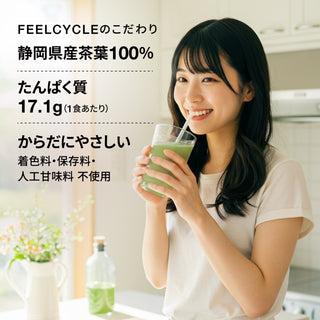 FEEL NUTRITION PROTEIN（抹茶）