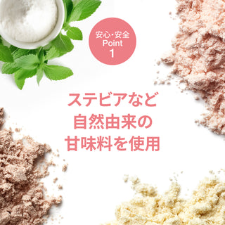 FEEL NUTRITION PROTEIN（ストロベリーラテ風味）