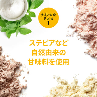 スープロ（コーンスープ風味）