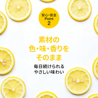 FEEL NUTRITION PROTEIN（ソルティレモン）