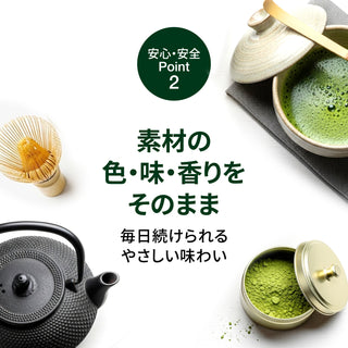 FEEL NUTRITION PROTEIN（抹茶）