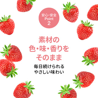 FEEL NUTRITION PROTEIN（ストロベリーラテ風味）