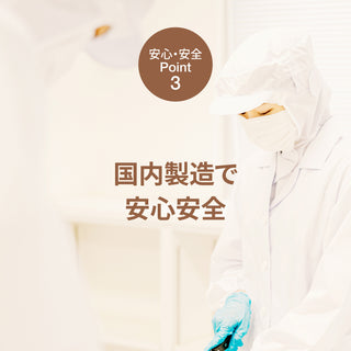 FEEL NUTRITION PROTEIN（クッキー&ココア風味）
