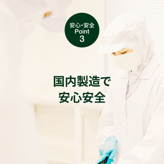 FEEL NUTRITION PROTEIN（抹茶）
