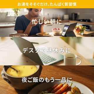 スープロ（コーンスープ風味）