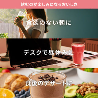 FEEL NUTRITION PROTEIN（ストロベリーラテ風味）
