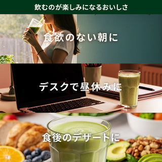 FEEL NUTRITION PROTEIN（抹茶）