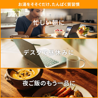 スープロ（パンプキン）