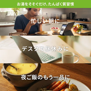 スープロ（グリーンカレー）