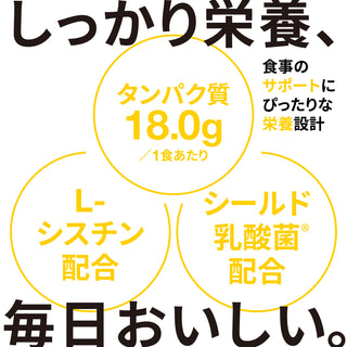 FEEL NUTRITION PROTEIN（ソルティレモン）
