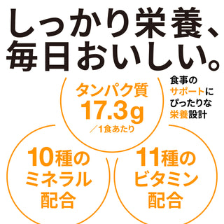 スープロ（パンプキン）