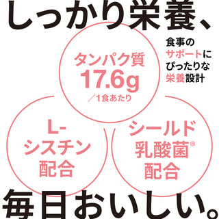 FEEL NUTRITION PROTEIN（ストロベリーラテ風味）