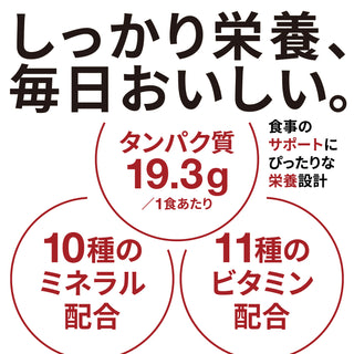 スープロ（おみそしる 赤味噌）