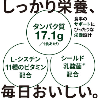 FEEL NUTRITION PROTEIN（抹茶）