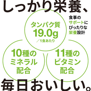 スープロ（グリーンカレー）